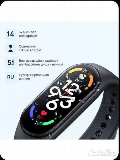 Фитнес браслет xiaomi mi band 7