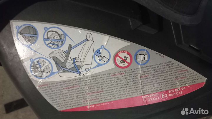 Детская автолюлька от 0