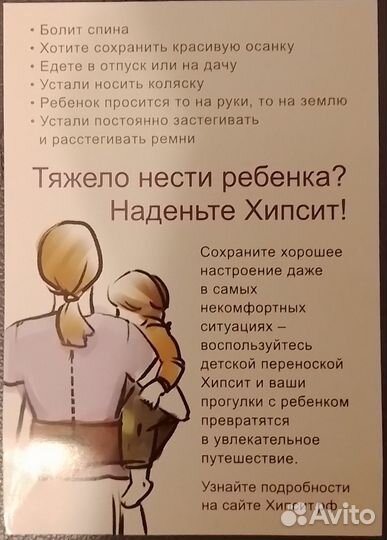 Эргорюкзак хипсит Pognae