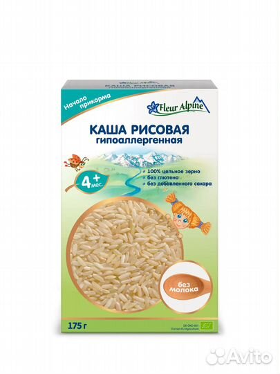 Kabrita каша, каша semper