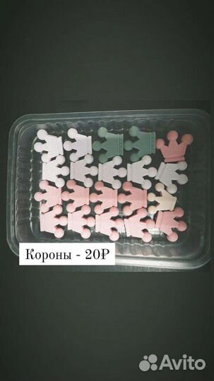 Силиконовые бусы, фурнитура