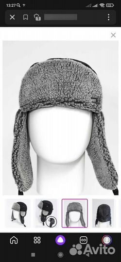 Шапка ушанка dff новая размер XL унисекс