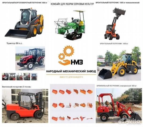 Акции действующего производства