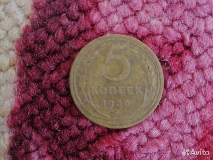 Монеты СССР