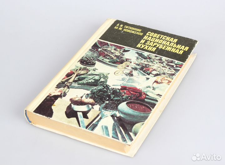 Очень полезные книги с вкусными рецептами еды