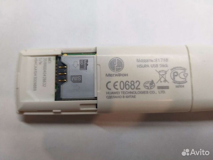 USB-модем 3G E1750 Мегафон