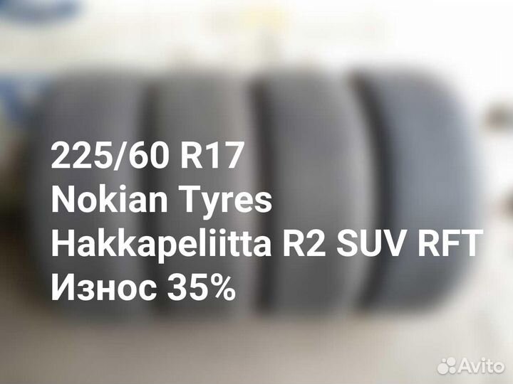 Nokian Tyres Hakkapeliitta R2 SUV 225/60 R17 99R