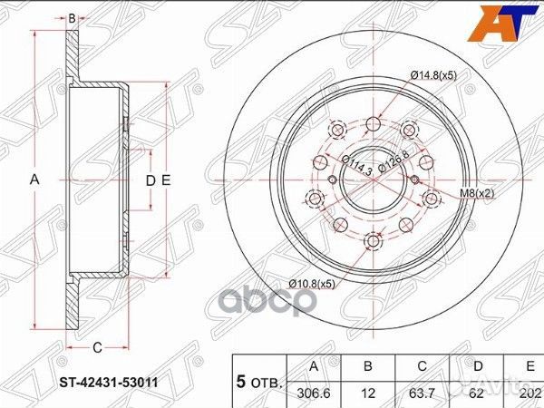 Диск тормозной (Зад) Toyota Crown 99-07 / Mark