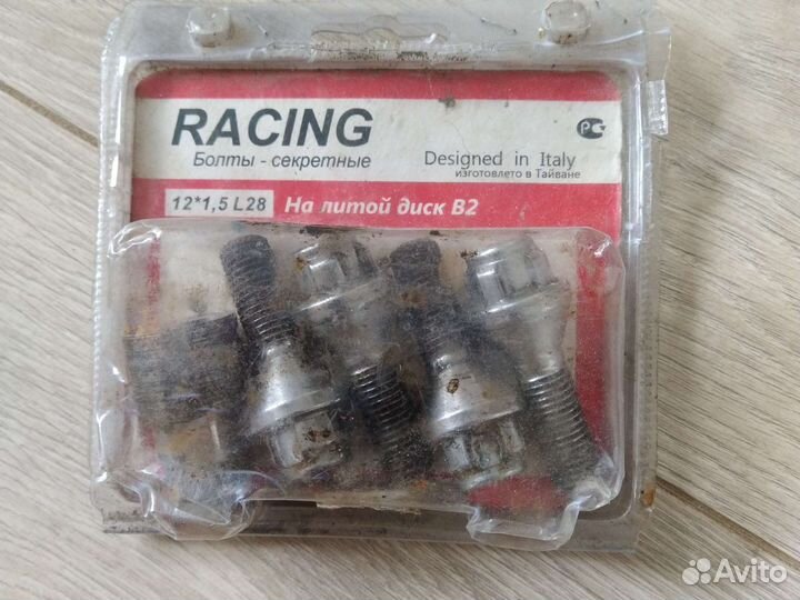 Секретки на колеса