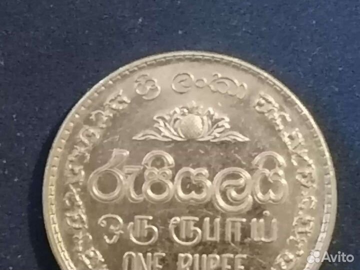 Монеты одна рупия индия цена договорная
