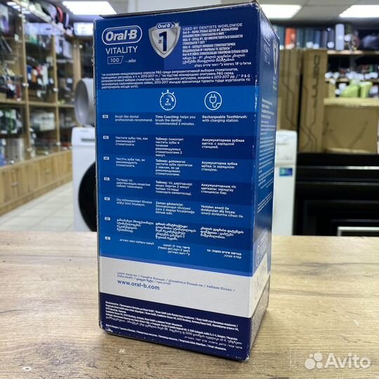 Зубная электрическая щетка Oral-B Vitality 100