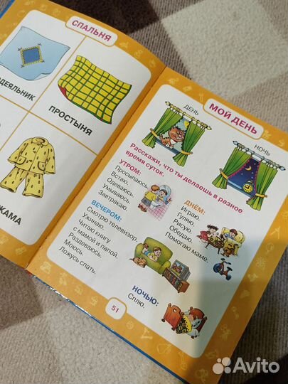 Первый учебник малыша и книжки от 1 года пакетом