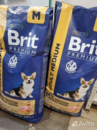 Сухой корм для собак Брит Brit 15 кг