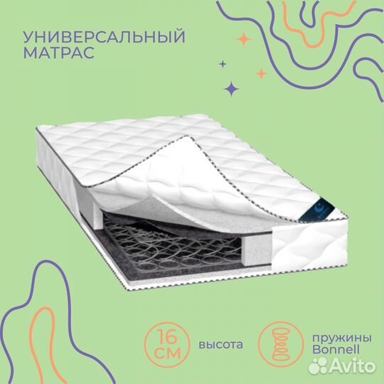 Матрас от производителя