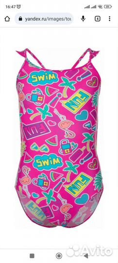 Детский купальник Joss 152