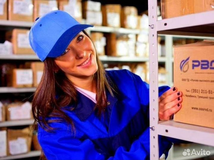 Вахта Разнорабочий 21 смен без опыта. Арт.А970