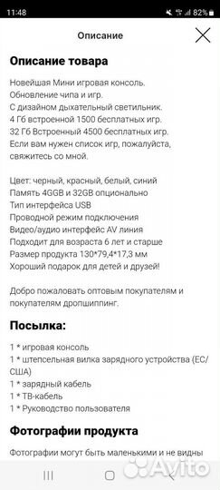 Портативная игровая консоль M3S (3,2