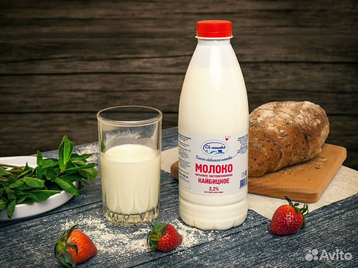 Молочные фермерские продукты