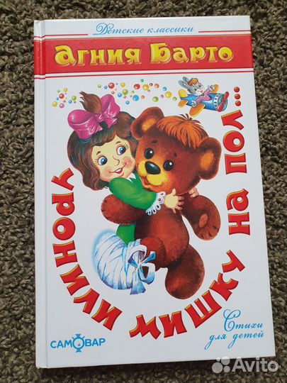 Детские книги а5