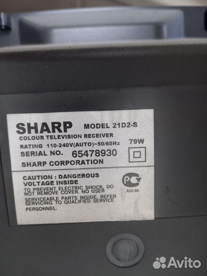 Телевизор бу