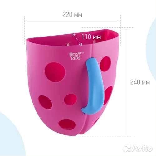 Органайзер для хранения игрушек в ванной