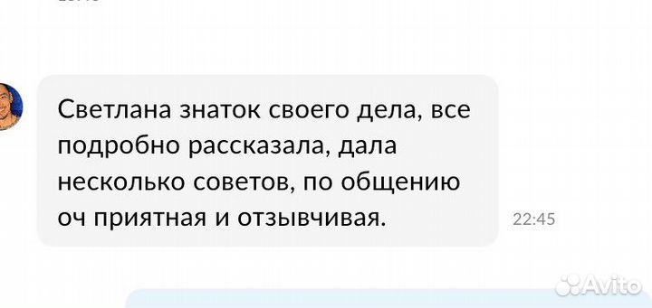 Менеджер wildberries вайлдберис