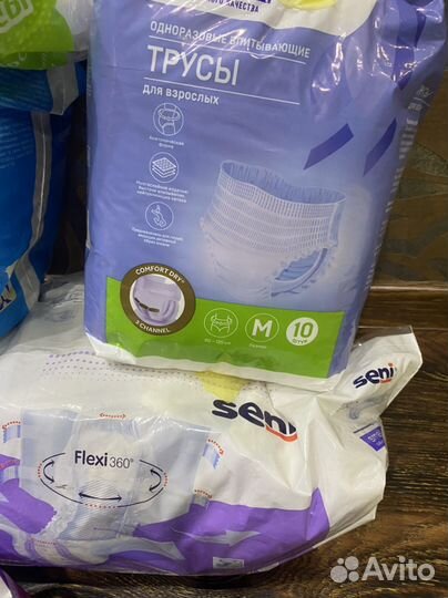 Памперсы для взрослых