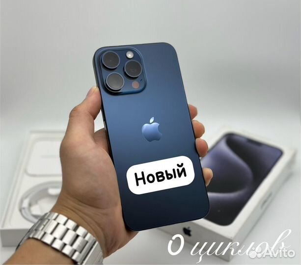 iPhone 15 Pro Max, 256 ГБ