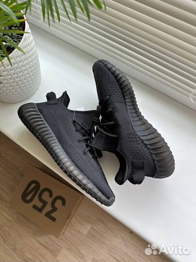 Adidas Yeezy boost 350 v2 onyx