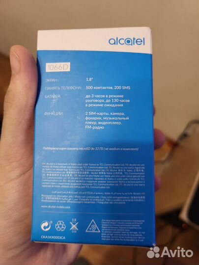 Alcatel 1066D