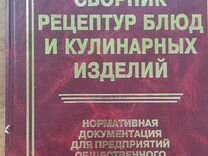 Старинные антикварные книги