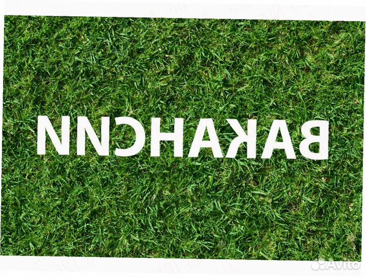 Водитель кат.се проект Вахта 15/15 Предпр №117