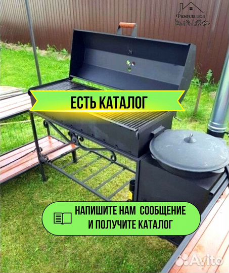 Мангал из стали