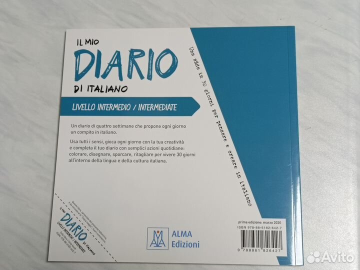 Il mio diario di italiano. Intermedio