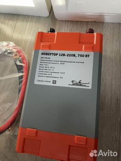 Ивектор 12В-220В, 750 Вт