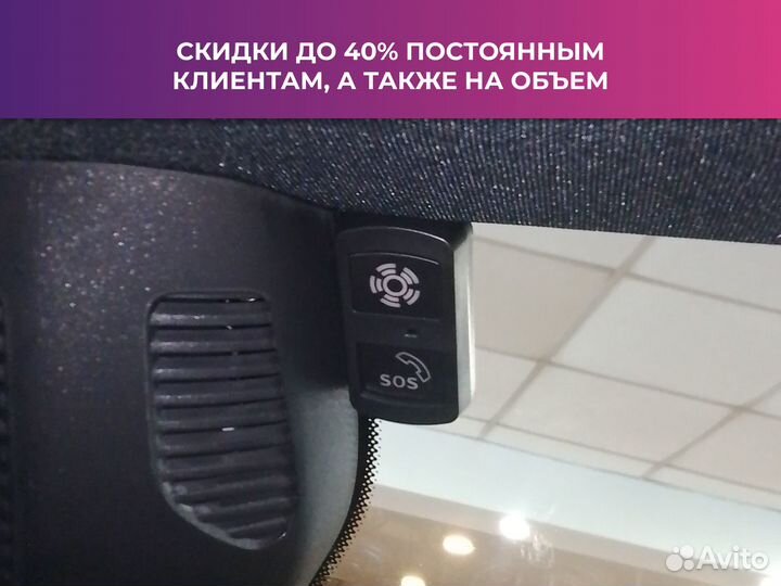 Итэлма, эра глонасс под ключ