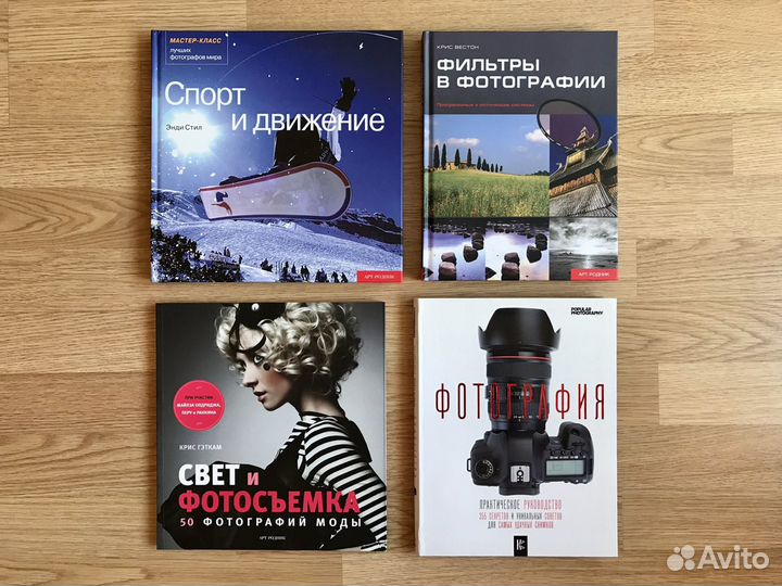 Книги по кинематографу, фотографии и путешествиям