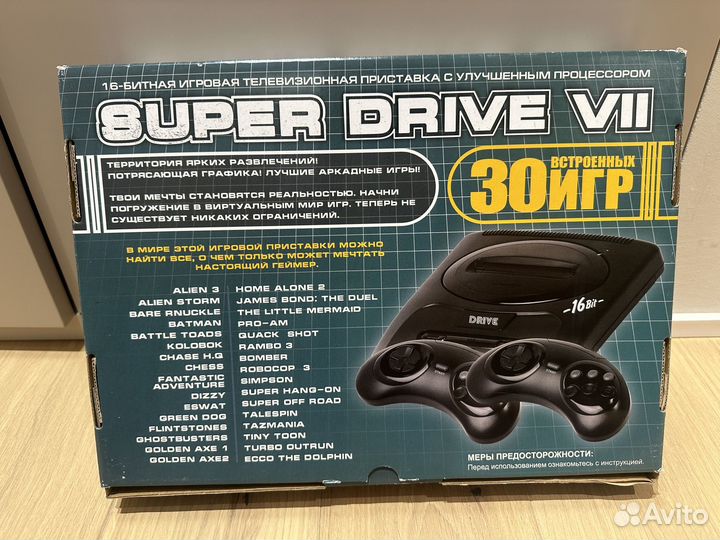 Игровая приставка Super Drive (Sega) новая