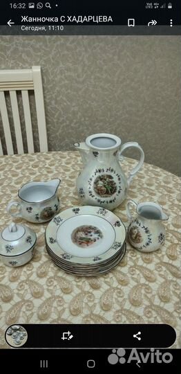 Сервиз столовый мадонна