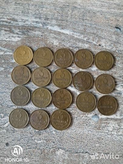 Монеты СССР