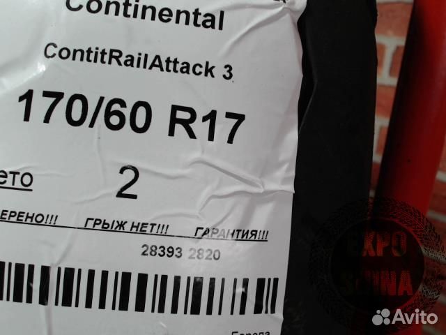 Мотошина Continental ContiTrailAttack 3 170 60 R17