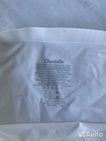 Трусы новые chantelle утягивающие