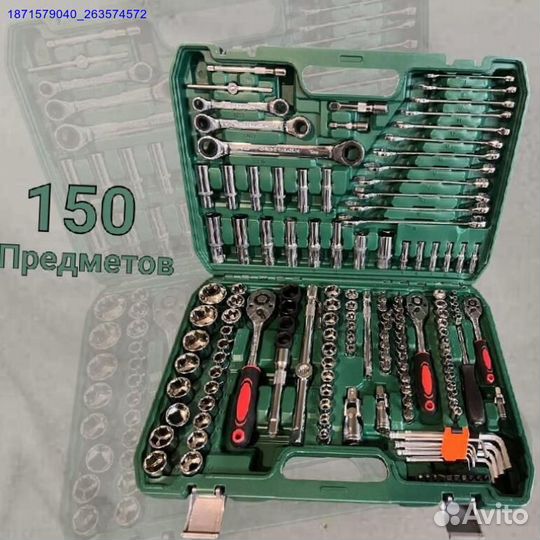 Набор инструментов (Арт.91977)