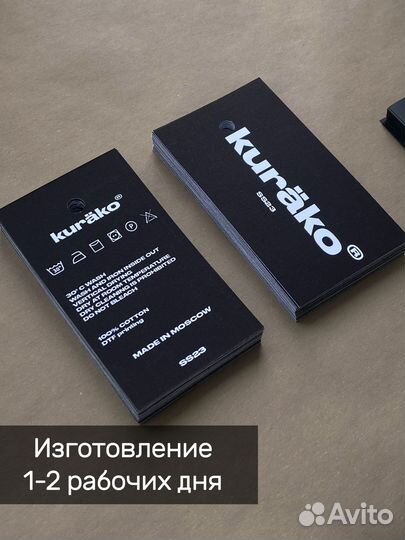 Печать картонных бирок