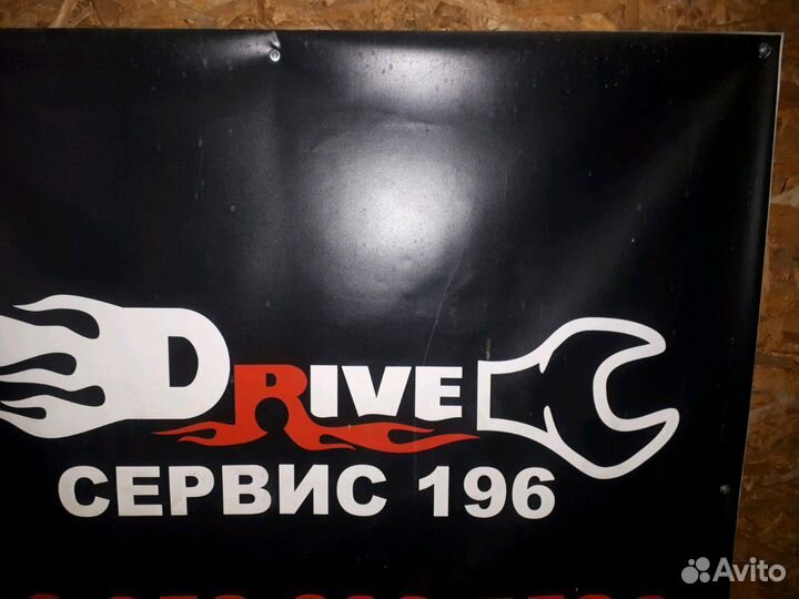 Ремонт автомобилей