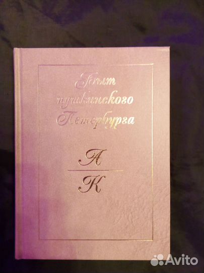 Книги (искусство, история)