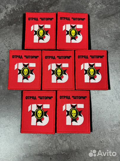 Шевроны нашивки патчи на заказ