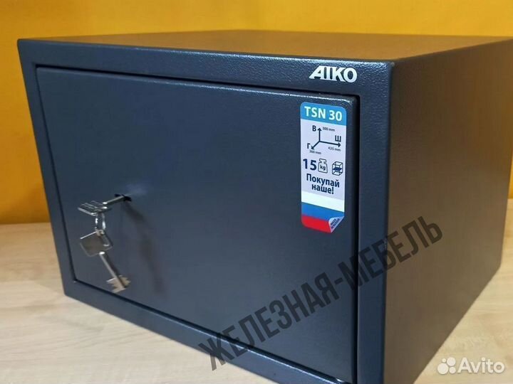 Сейф Aiko Tsn.30 (толщина двери 59 мм, класс S1)