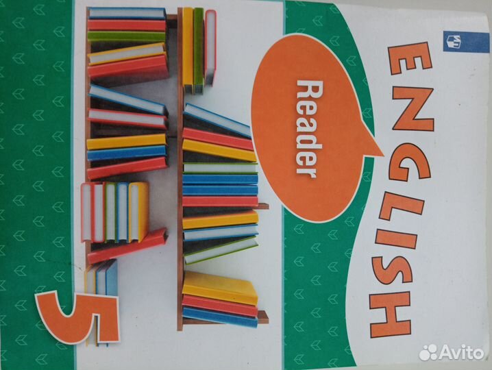 Учебники, рабочие тетради, атлас, 5, 6, 7 класс