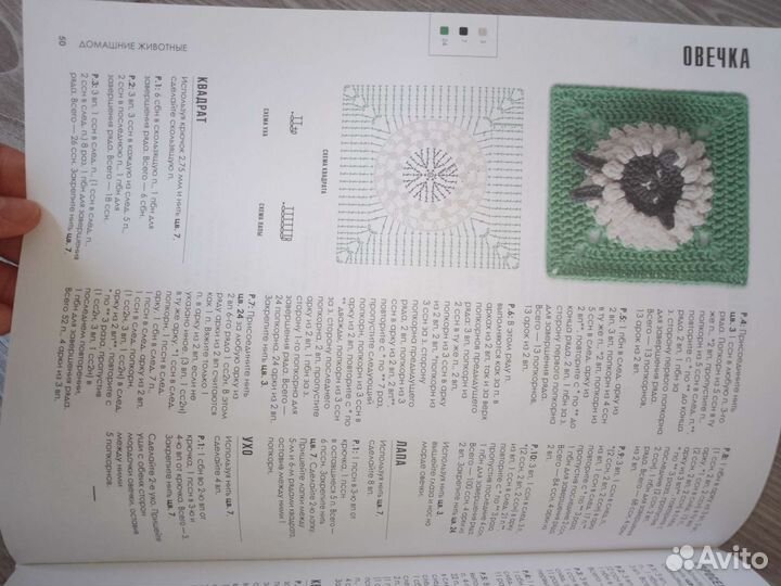 Вязание крючком 3D квадраты